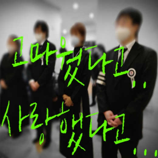  이대서울병원장례식장 시모상 준비, 서울 강서구 며느리가 쓰기 좋아 선호하는 상조회사