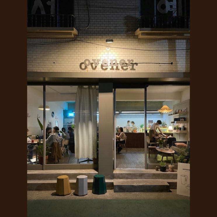  대구 중구 봉산동 카페 :: 오브너 ovener (과일 데코에 진심. 정성 가득한 반월당 케이크 카페)