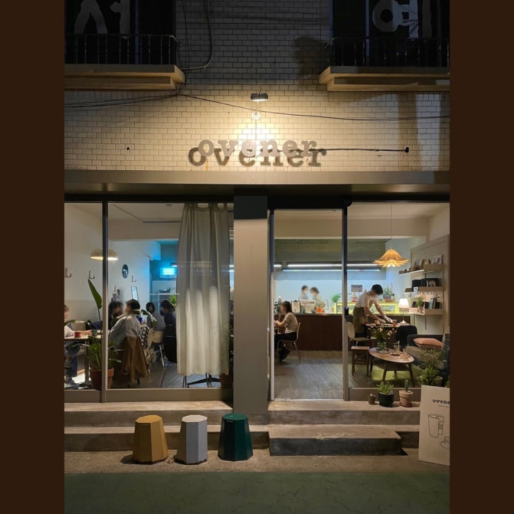 대구 중구 봉산동 카페 :: 오브너 ovener (과일 데코에 진심. 정성 가득한 반월당 케이크 카페)