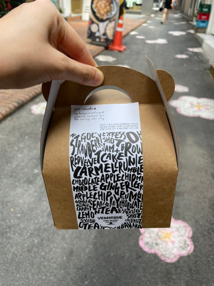  이대: 진짜 맛있는 비건 디저트 카페 - 베가니끄 (veganique)