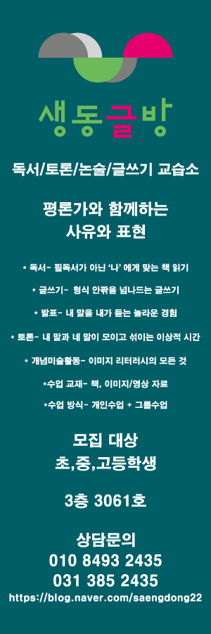  학습 과목/모집 대상/수업 방식