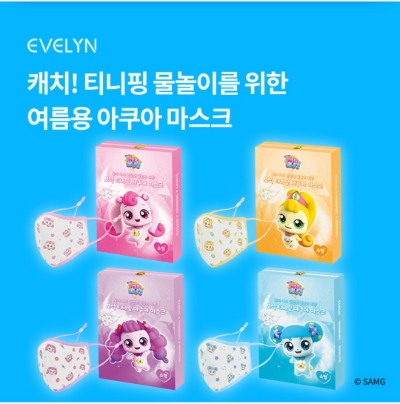  8월 1일 OK캐쉬백 오퀴즈 티니핑 마스크 정답