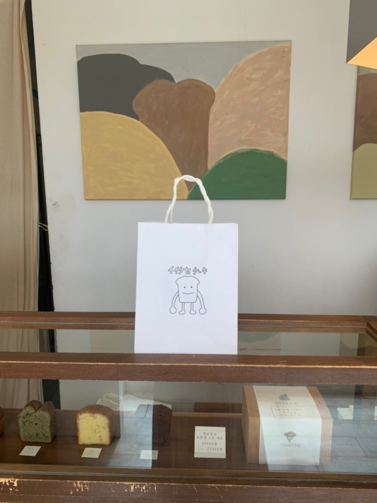  [제주맛집] 한림 파운드맛집 - 이익새양과점