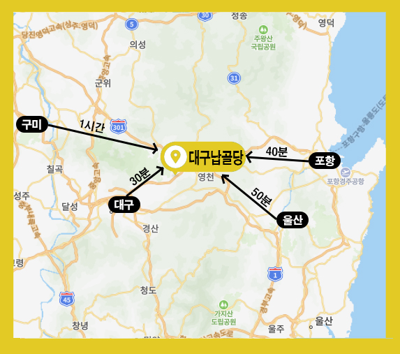  대구납골당 가까운 곳에 있습니다.