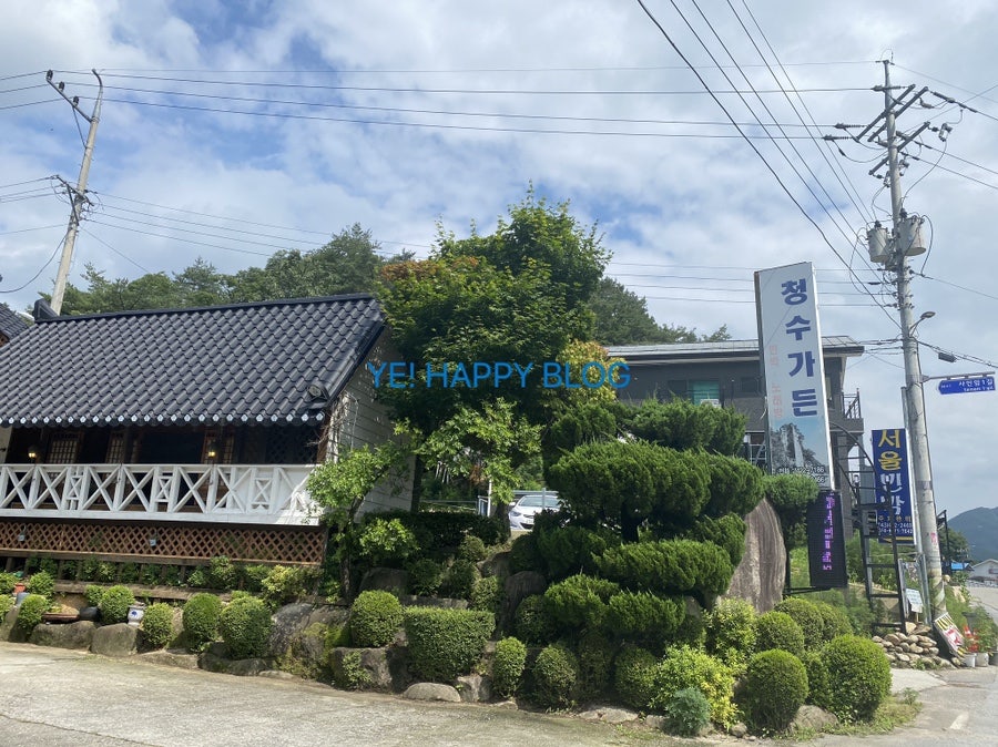 청수가든 사진 6