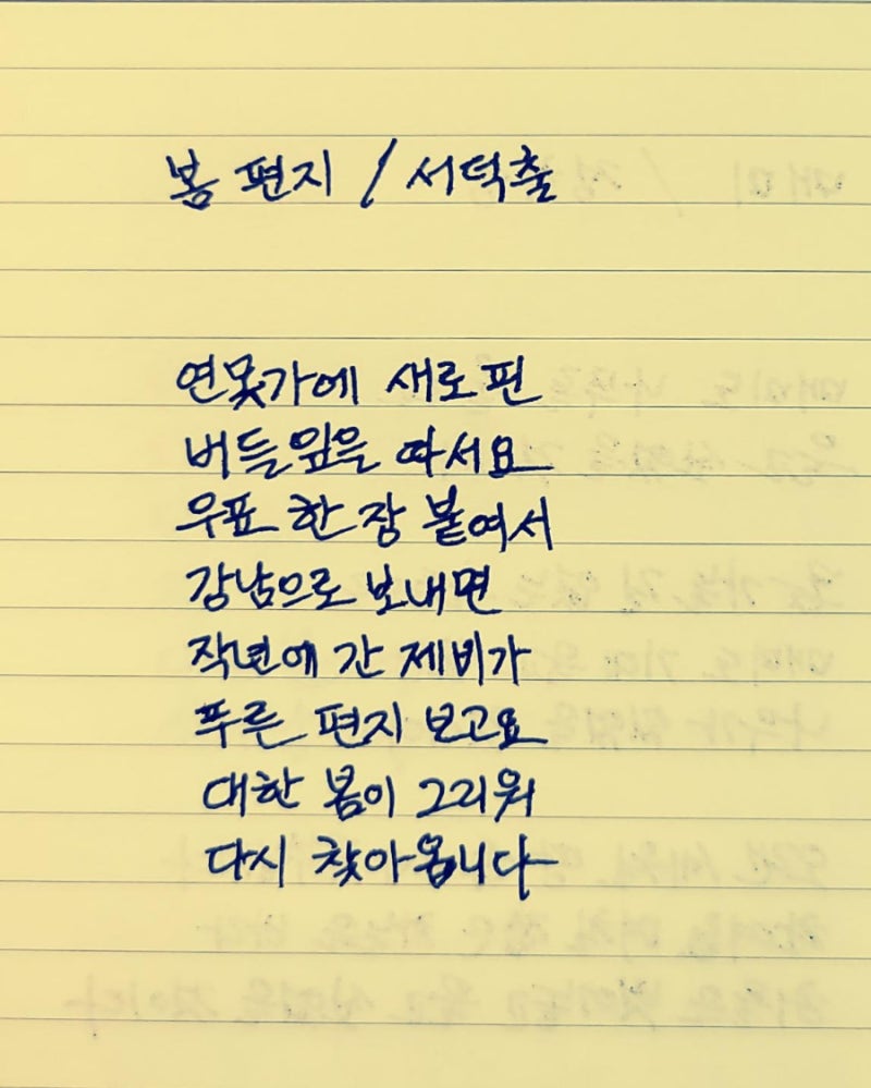 강철 우표 편지 숫자