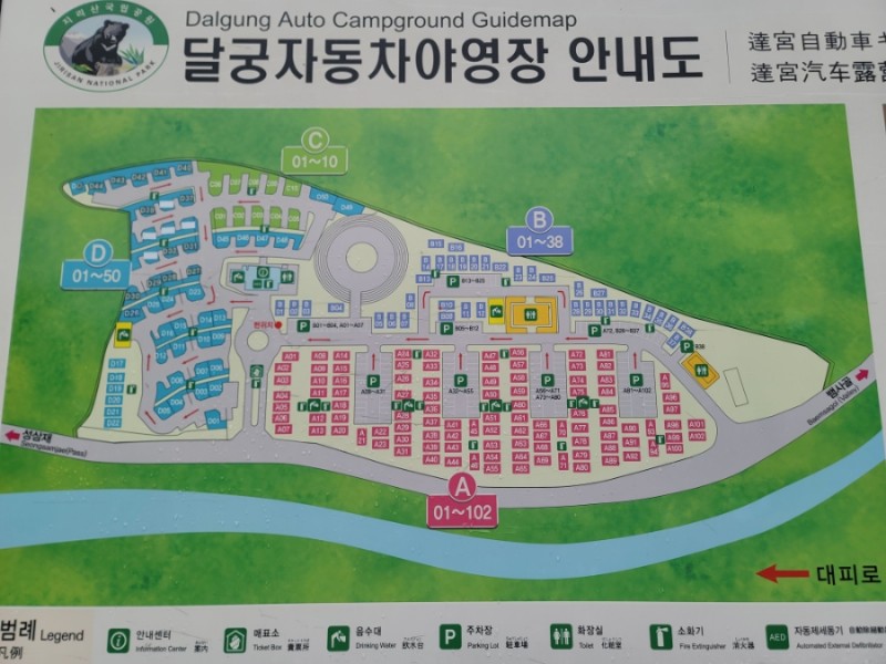 나인캠퍼 지리산 달궁 자동차 야영장 캠핑 사이트 리뷰 달궁계곡 자연 수영장 : 네이버 블로그
