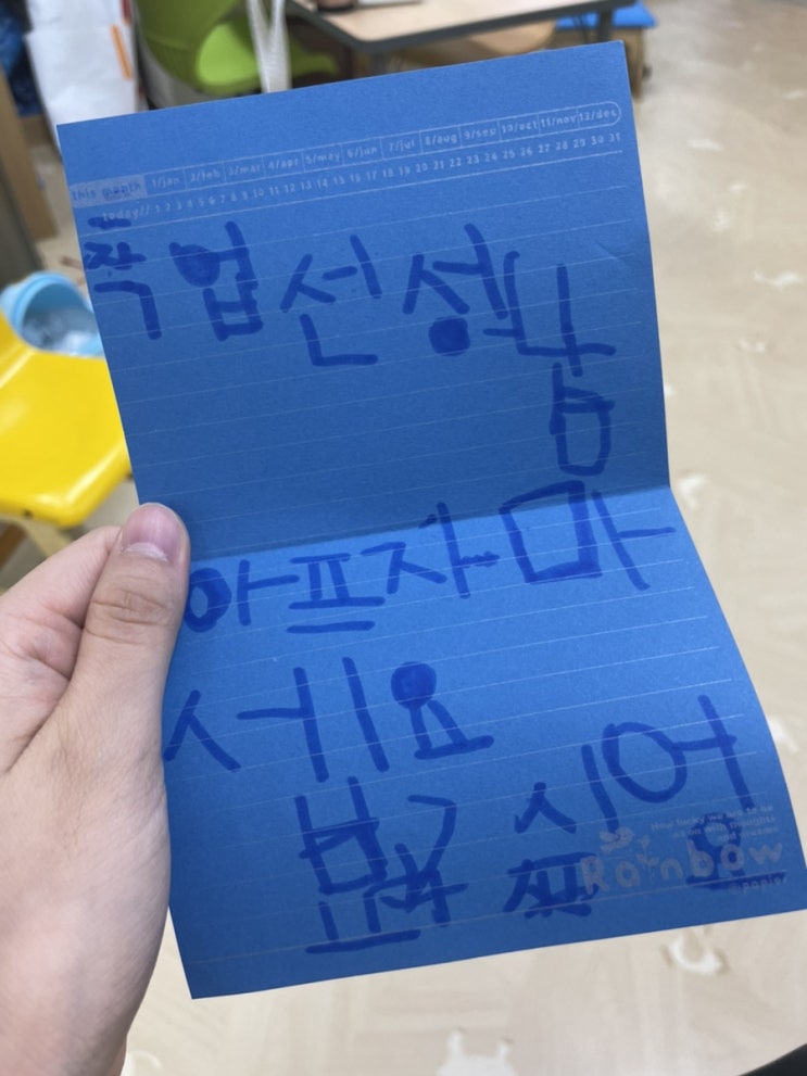  7월 넷째 주 일상 기록