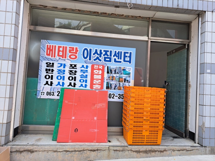  최선의 선택을 하면되는것 아닌가요? 우아동용달이사 인후동용달이사 서신동용달이사 중화산동용달이사 전주
