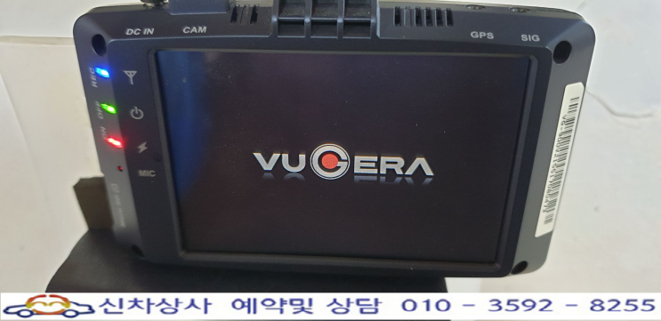 뷰게라(VUGERA) 블랙박스 VG-900V2(VG900V2), 꺼졌다 켜졌다 재부팅 현상 수리. 뷰게라(VUGERA) 블랙박스 VG-900V2(VG900V2), 꺼졌다 켜졌다 재부팅 현상 수리.