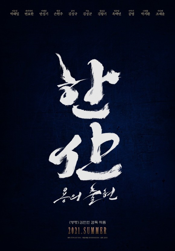 블챌 주간일기 08 @ 쿠키런×디즈니콜라보, 호캉스, 우영우, 한산 블챌 주간일기 08 @ 쿠키런×디즈니콜라보, 호캉스, 우영우, 한산