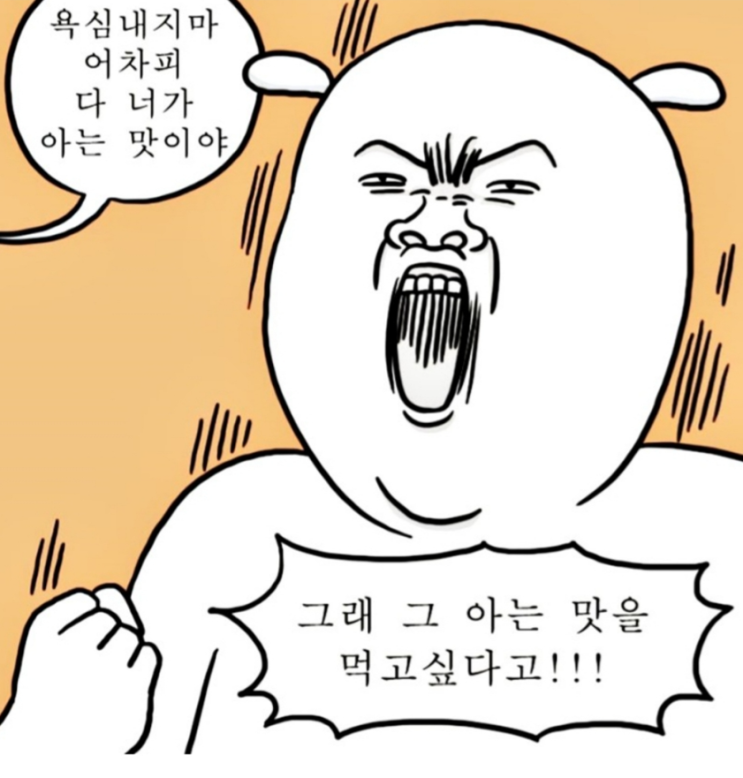  정자동 행복치킨 (Ft. 파닭, 닭강정)