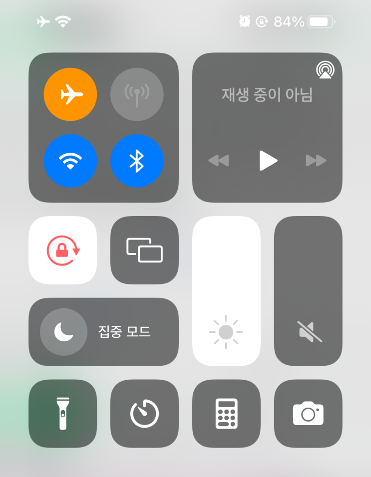  스마트폰 내아이피 확인, 아이피 IP 쉽게 변경하는 방법은?