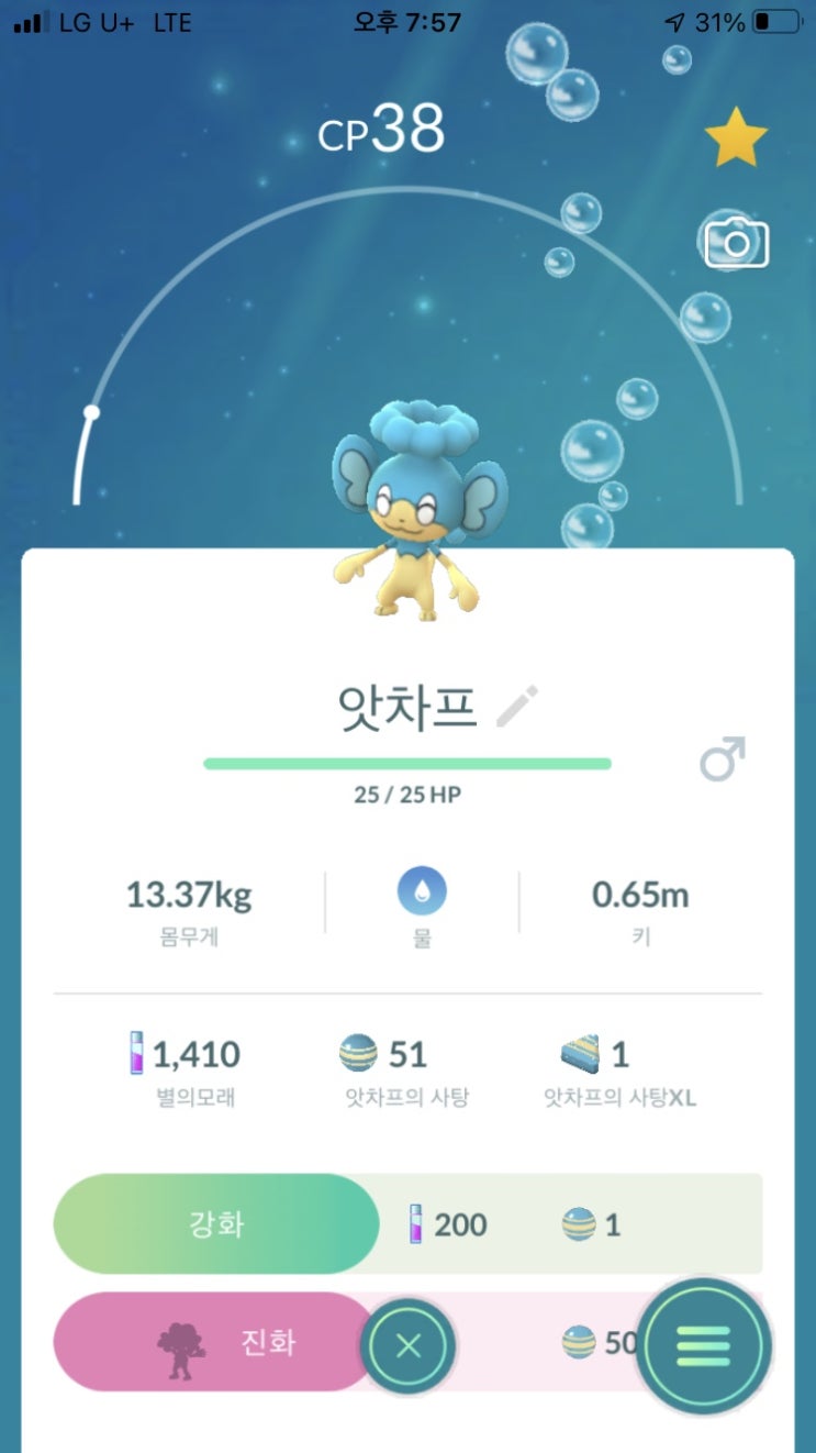  앗차프, 앗차키