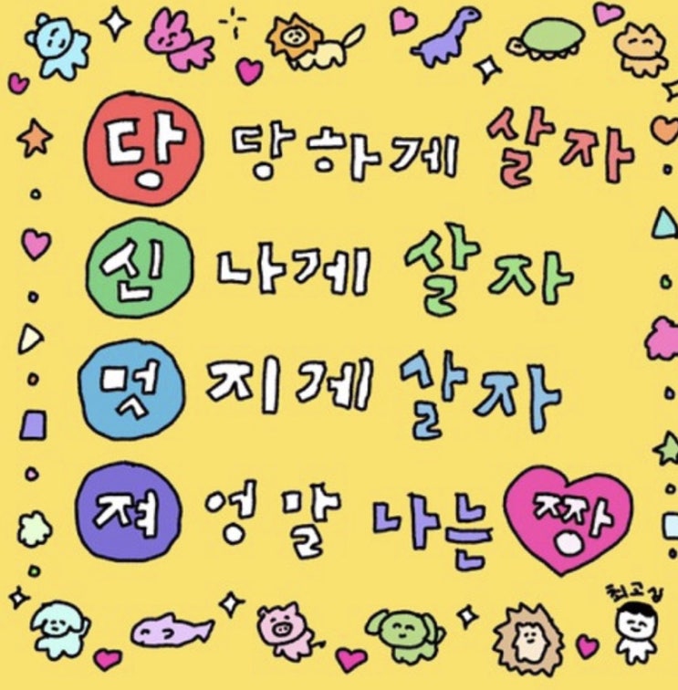  주간 일기 챌린지 / 7월 4주 주간 일기