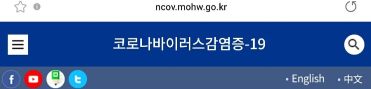  코로나 증상 기간 격리해제 후 양성 코로나 후유증(두통 기침 어지러움)