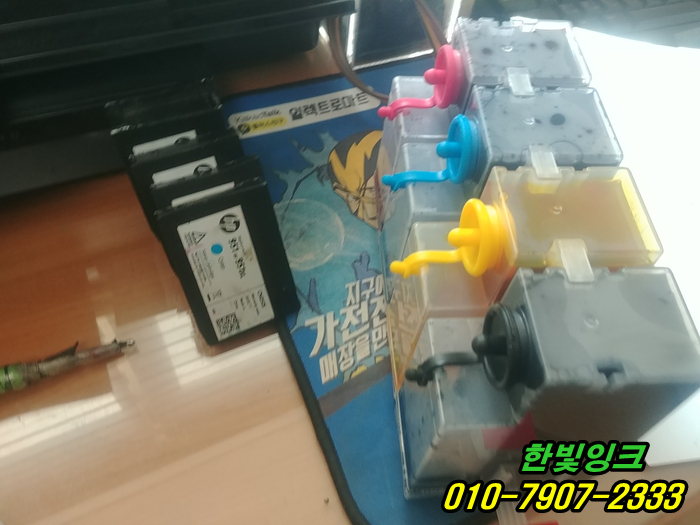 인천 송도 프린터수리 HP8610 연수구 송도동 카트리지소모됨 색상불량 막힘 무한잉크 공급기 설치 점검 인천 송도 프린터수리 HP8610 연수구 송도동 카트리지소모됨 색상불량 막힘 무한잉크 공급기 설치 점검