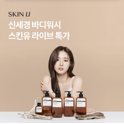  8월 1일 OK캐쉬백 오퀴즈 스킨유 바디워시 정답