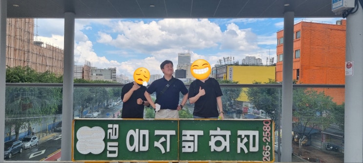  [서울 나들이] 고향 친구가 왔을 땐 어딜 가야 할까?