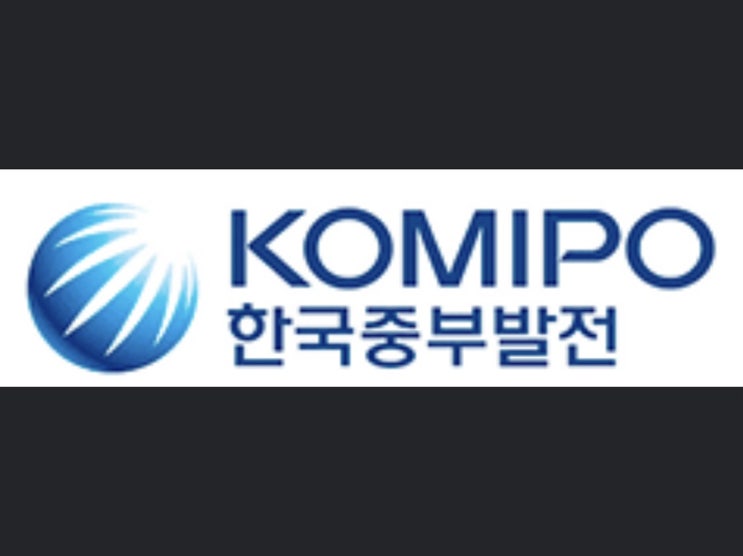  “[총 95명]2022년도 한국중부발전 3차 체험형 인턴 채용 공고 (2022.07.22 15:00 ~ 2022.07.29 15:00) ”