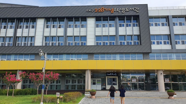  초등학생 두딸과 주말마다 도서관가기 <한줄소개, 추천도서>
