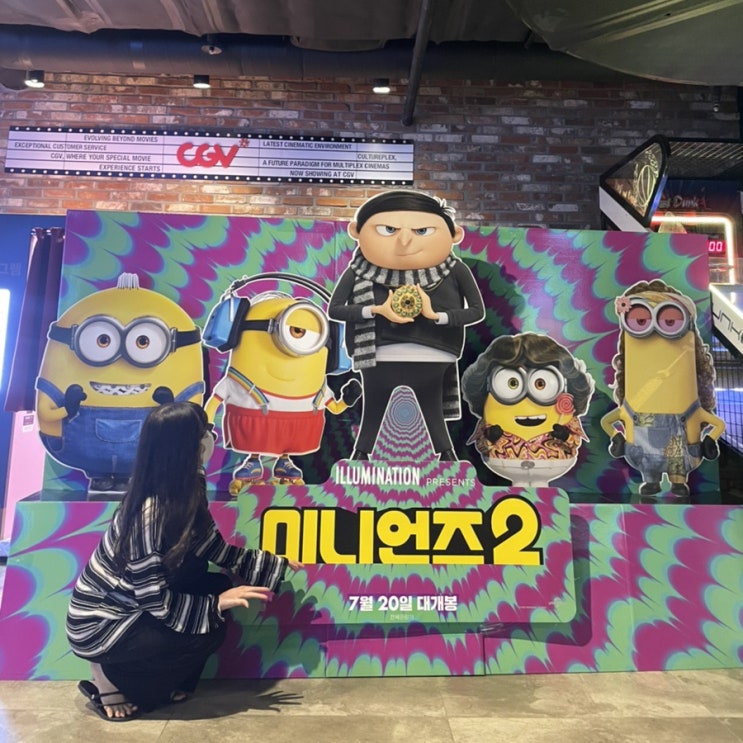  나도 토끼 이모티콘 받을랭