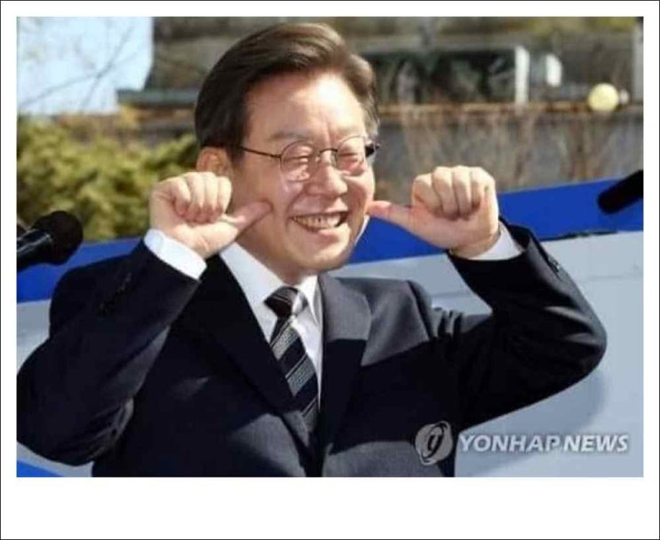 <b>이재명</b> 참고인 죽음과 관련, "무당의 나라" 발언 파문.