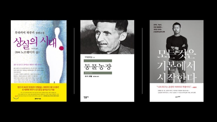  2022년 5월~7월 독서 목록