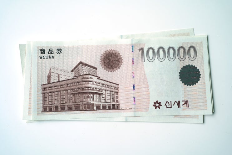  서울시 STAX 재산세 보유세 할인받아 싸게 납부하는 방법 세금 절약 꿀팁