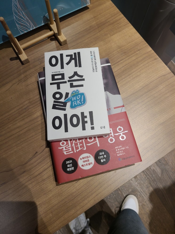  [블챌] 8주차 주간일기, 새롭게, 또 앞두고,