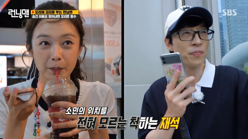 런닝맨 614회 꼬꼬런 꼬리에 꼬리를 무는 런닝맨 : 네이버 블로그 런닝맨 614회 꼬꼬런 꼬리에 꼬리를 무는 런닝맨 : 네이버 블로그