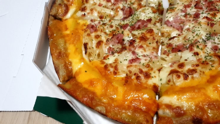 피자마루 트러플 파스타 피자