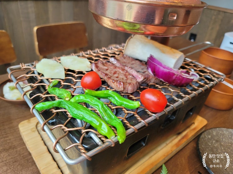 동탄 한우 고기 맛집 규소 방문 후기