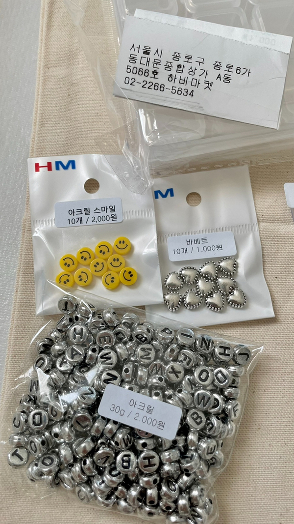  동대문 악세사리 부자재 상가 쇼핑 하울~~~~ !!! /안공사/하비마켓/티나/신안제작소 쇼핑 개봉기 !
