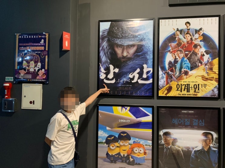 영화 한산 용의출현 관람 후기! 11살 어린이랑 봤는데 가족영화로 완전 추천해요! 실감나는 해상 전투씬과 와키자카 역의 변요환 배우가 자꾸만 눈에 들어오는 영화 영화 한산 용의출현 관람 후기! 11살 어린이랑 봤는데 가족영화로 완전 추천해요! 실감나는 해상 전투씬과 와키자카 역의 변요환 배우가 자꾸만 눈에 들어오는 영화