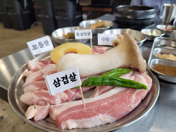  충주 삼겹살 맛집 신연수동 고기집 식껍충주연수점