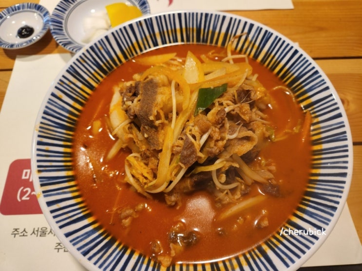  안암/고대 중국집_마드리짬뽕