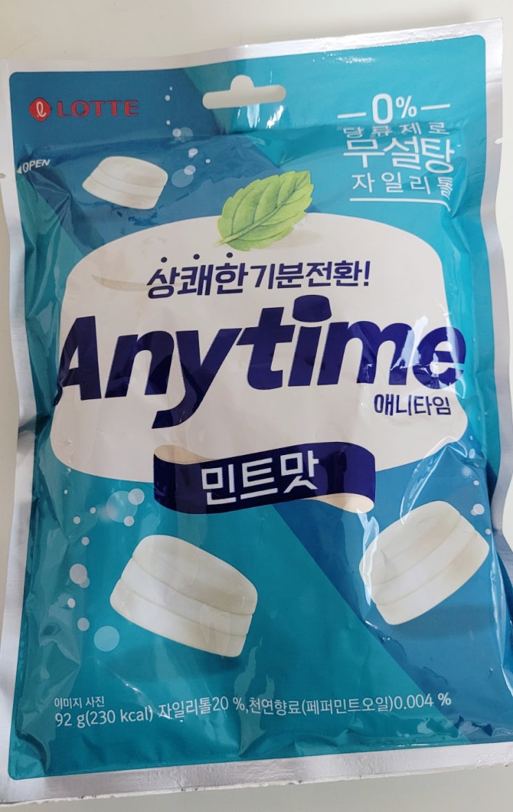  무설탕캔디 자이리톨 애니타임 사탕추천