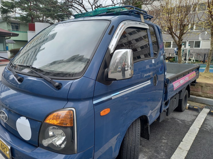  전주용달