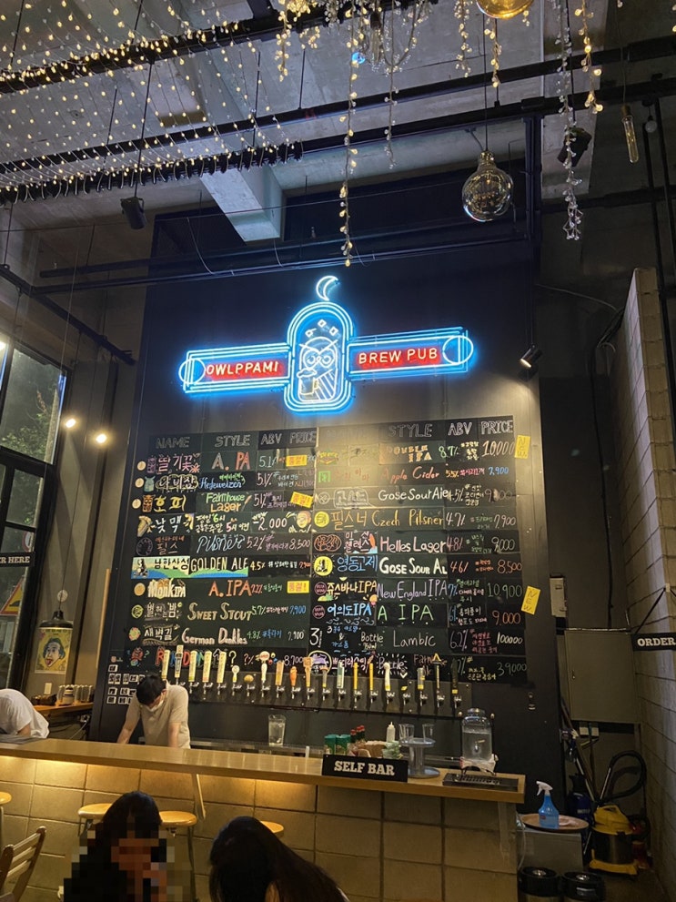  맥주 한잔 하고싶을 때! 구월동 올빼미브루펍