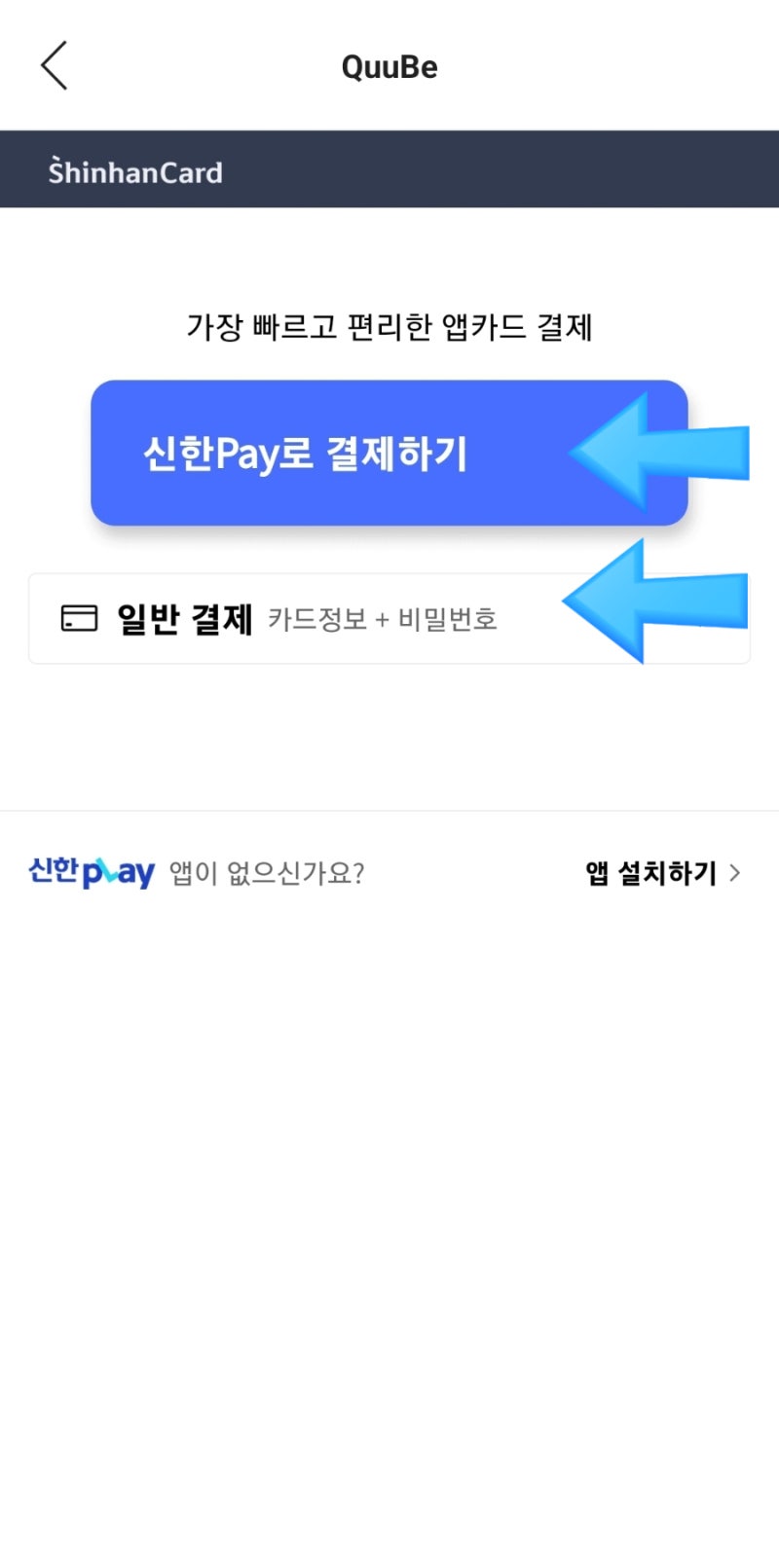 더모아,카뱅신한 25편 큐브 Quube 큐코인 충전 후 해피머니,북앤라이프 구매 : 네이버 블로그