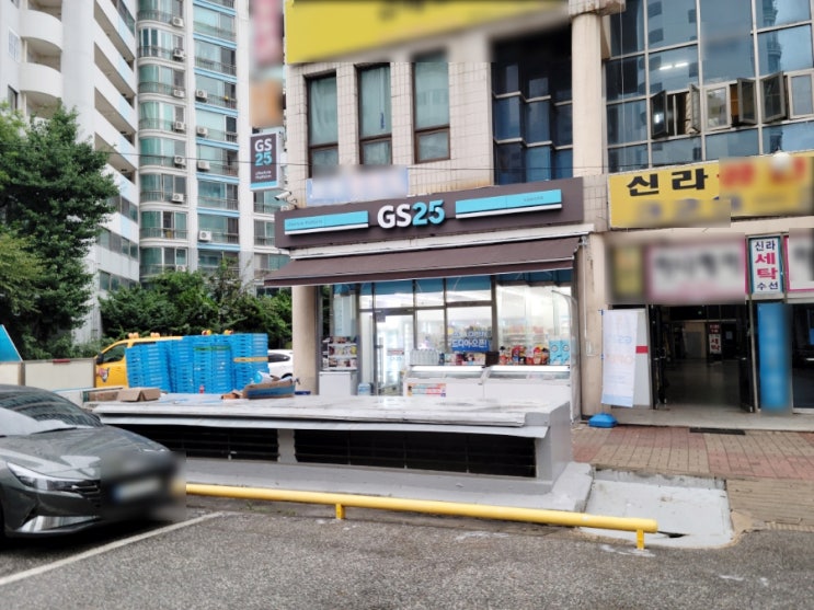  GS25 뉴상동신라점 오픈기념 방문기