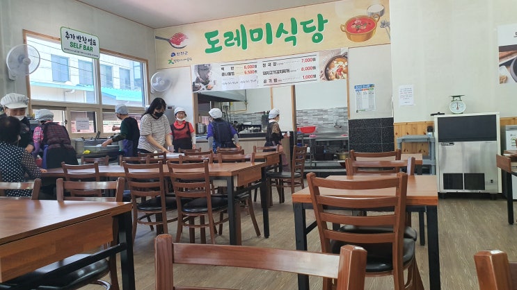 진천 맛집  도레미식당 백반