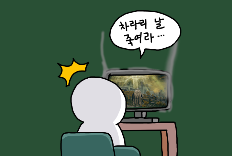  [블챌] 7월 4주차 : 분석 피드백