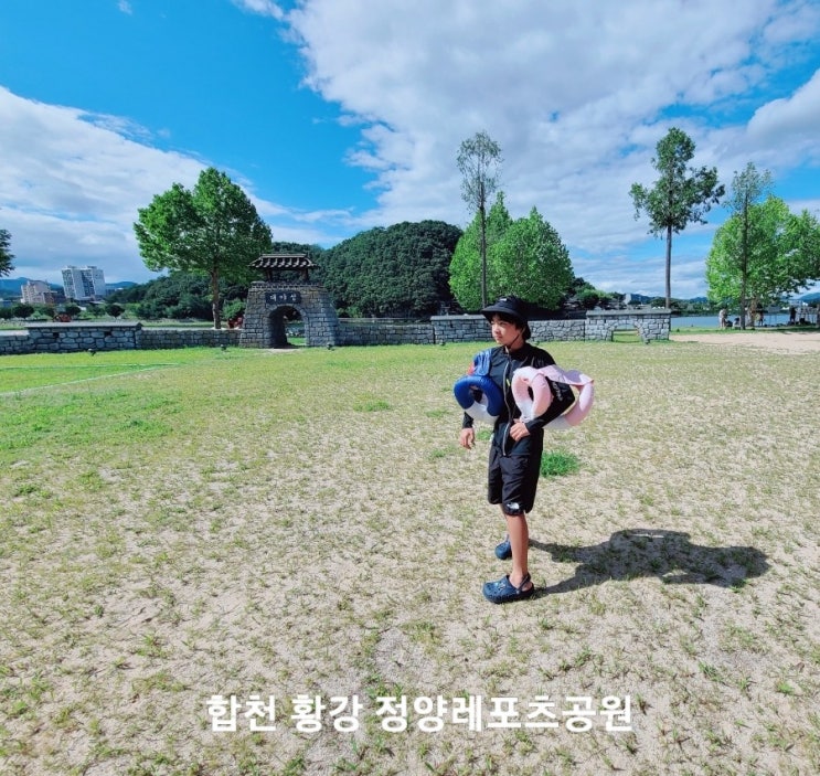  경남 합천 바캉스축제 정양레포츠공원 물놀이터 가볼만한곳