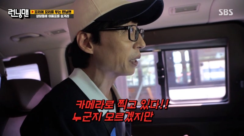 런닝맨 614회 꼬꼬런 꼬리에 꼬리를 무는 런닝맨 : 네이버 블로그 런닝맨 614회 꼬꼬런 꼬리에 꼬리를 무는 런닝맨 : 네이버 블로그