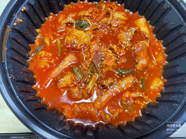  대구 보건대 국물닭발 맛집히야