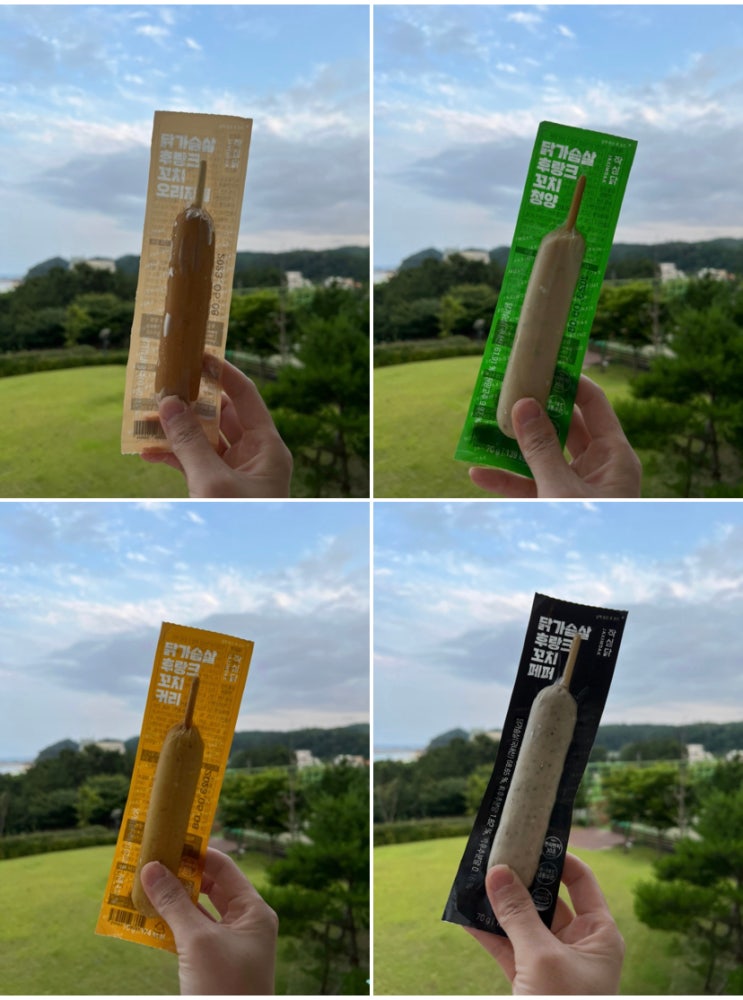  작심닭 닭가슴살소세지, 마이루핏 할인 받고 체중관리 하는법