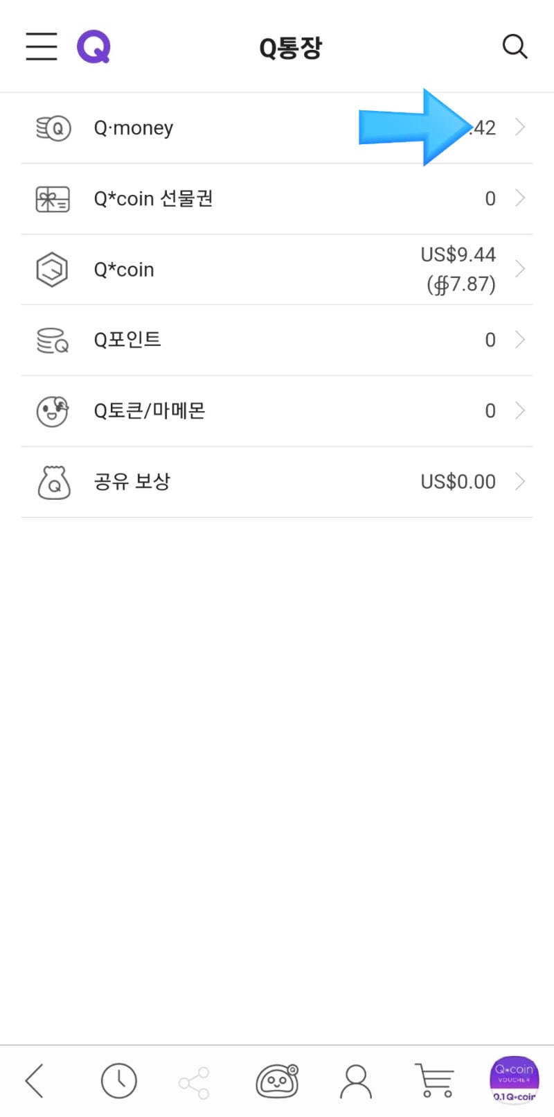 더모아,카뱅신한 25편 큐브 Quube 큐코인 충전 후 해피머니,북앤라이프 구매 : 네이버 블로그