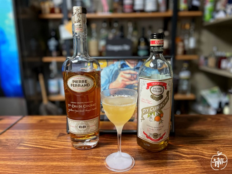  [Cocktail Challenge] 제 4장. 사이드카(Sidecar)